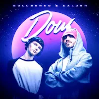 Golubenko — Дощ Ft Kalush — обложка
